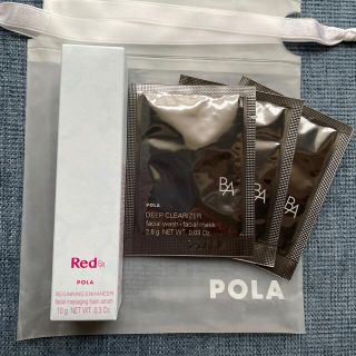 ポーラ(POLA)の新品未開封　ポーラ Red BA ビギニングエンハンサー　ディープクリアライザー(洗顔料)