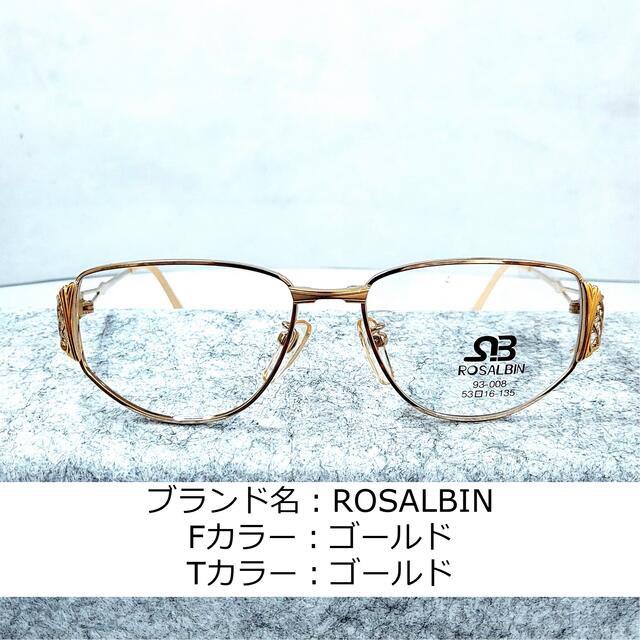 ユニセックスNo.843-メガネ　ROSALBIN【フレームのみ価格】