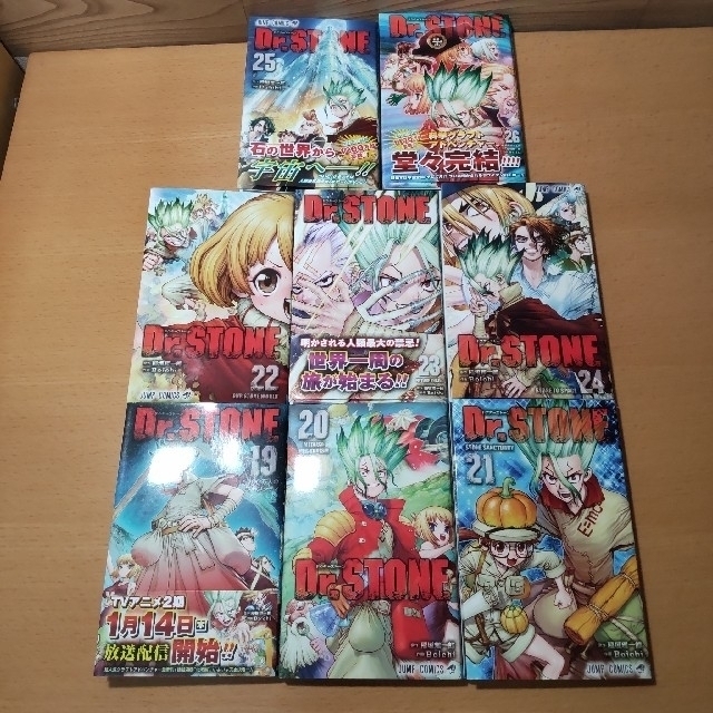 Dr.stone ドクターストーン　全巻セット　ジャンプ　アニメ化