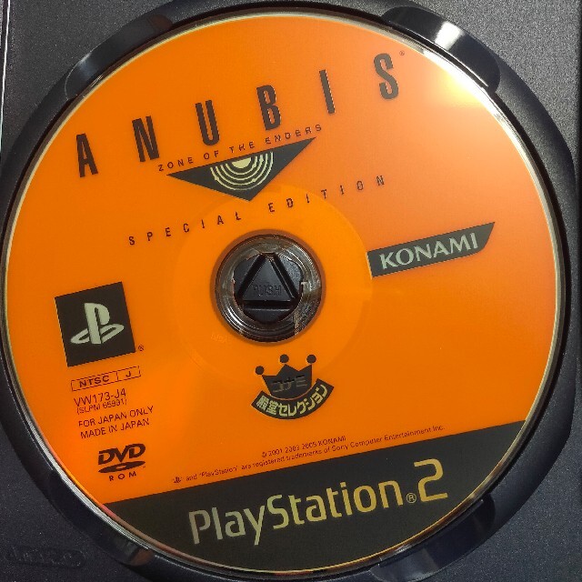 【PS2】ANUBIS エンタメ/ホビーのゲームソフト/ゲーム機本体(家庭用ゲームソフト)の商品写真