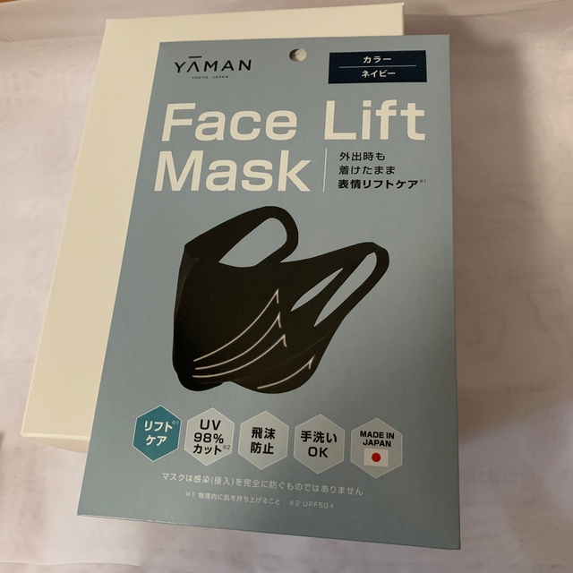 YA-MAN RF美顔器 フォトプラス シャイニー シャンパンピンク M18-Y本体約210g消費電力