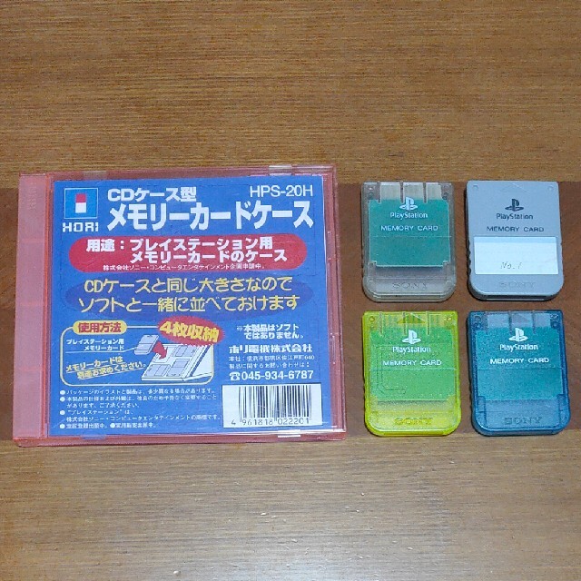PSメモリーカード四個とメモリーカードケースのセット ジャンク品の