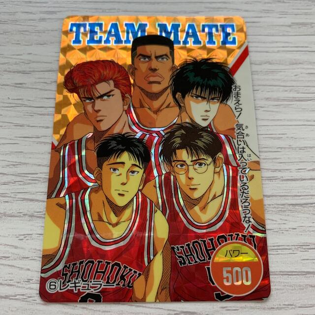 集英社 - 【貴重】スラムダンク カードダス キラカードの通販 by 集英社 - 【貴重】スラムダンク カードダス キラカードの通販 by