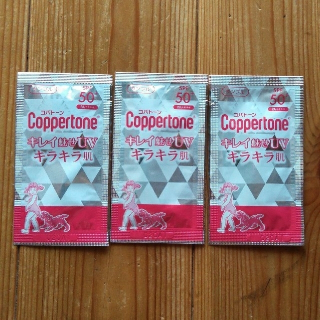 Coppertone(コパトーン)のコパトーン キレイ魅せUV キラキラ肌 コスメ/美容のボディケア(日焼け止め/サンオイル)の商品写真