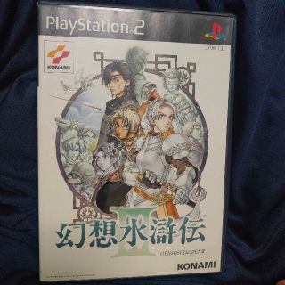 【PS2】幻想水滸伝3(家庭用ゲームソフト)