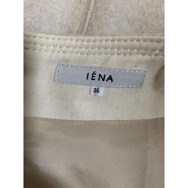 IENA(イエナ)のIENA フリルスカート レディースのスカート(ロングスカート)の商品写真