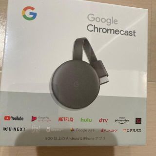 グーグル(Google)のChromecast(映像用ケーブル)