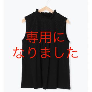 サマンサモスモス ノースリーブ カットソー(レディース/半袖)の通販