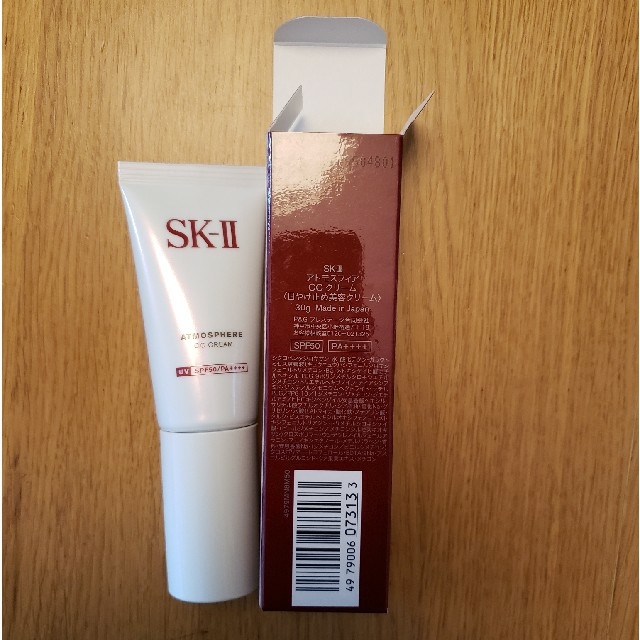 SK-II　アトモスフィアCCクリーム