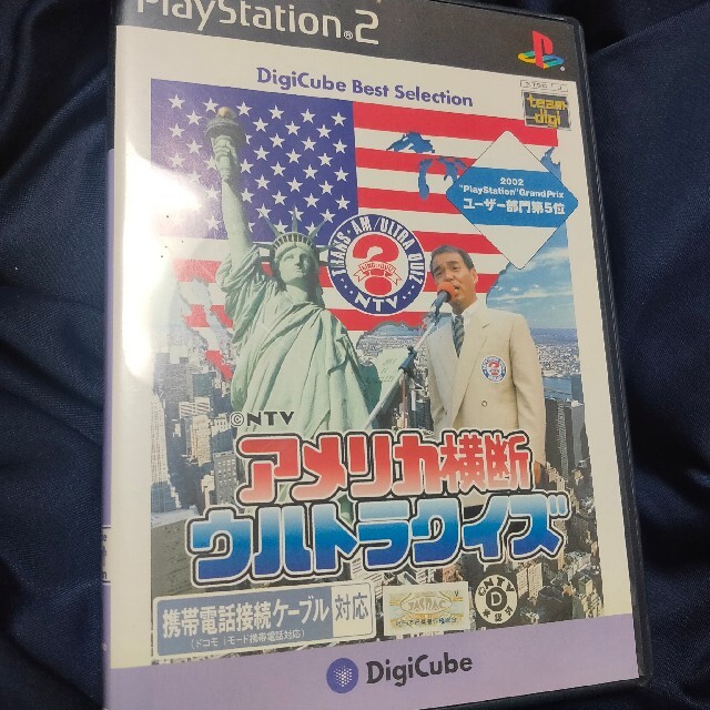 【PS2】アメリカ横断ウルトラクイズ