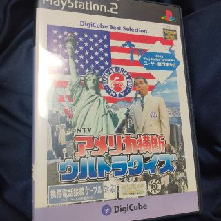 【PS2】アメリカ横断ウルトラクイズ(家庭用ゲームソフト)