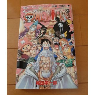 ＯＮＥ　ＰＩＥＣＥ 巻５２(その他)