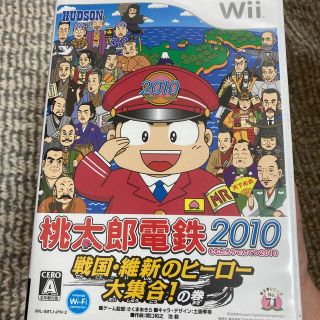 桃鉄　wii(家庭用ゲームソフト)