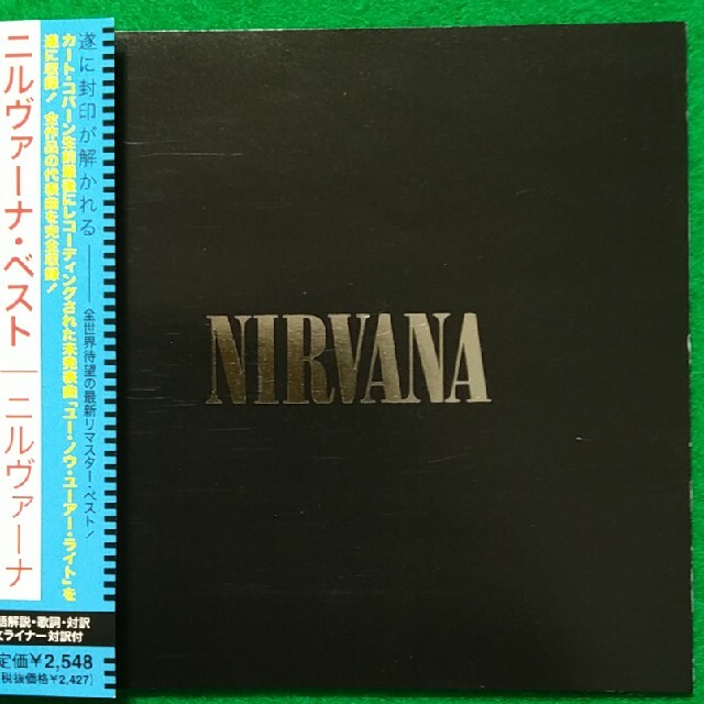 UNIVERSAL ENTERTAINMENT(ユニバーサルエンターテインメント)の【中古】ニルヴァーナ・ベスト エンタメ/ホビーのCD(ポップス/ロック(洋楽))の商品写真