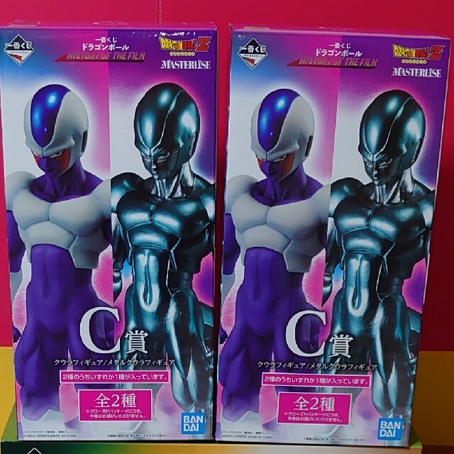 ドラゴンボール - 2点【未使用】セット C賞 クウラ/メタルクウラ