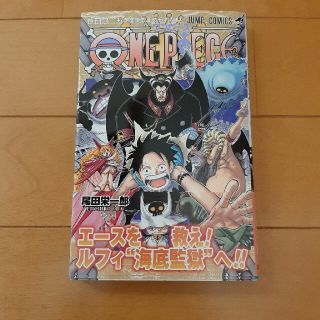 ＯＮＥ　ＰＩＥＣＥ 巻５４(その他)