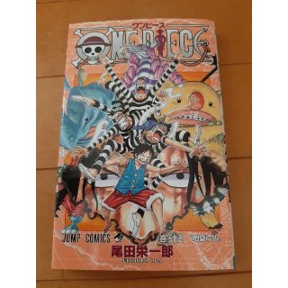 ＯＮＥ　ＰＩＥＣＥ 巻５５(その他)