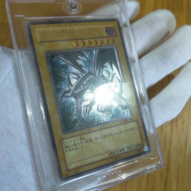 残りわずか】 遊戯王 - 遊戯王 レッドアイズブラックドラゴン レリーフ