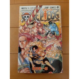 ＯＮＥ　ＰＩＥＣＥ 巻５９(その他)