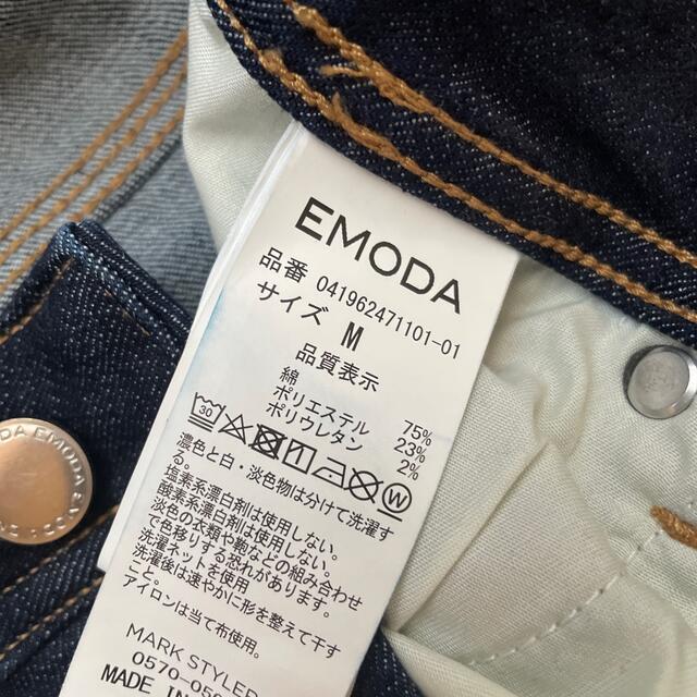 EMODA(エモダ)のEMODA スキニーデニム  レディースのパンツ(スキニーパンツ)の商品写真