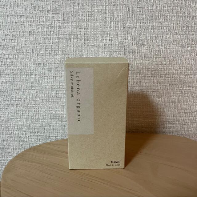 Cosme Kitchen(コスメキッチン)の「paparl様専用」未使用 レベナオーガニック ヘアオイル 180mL コスメ/美容のヘアケア/スタイリング(オイル/美容液)の商品写真