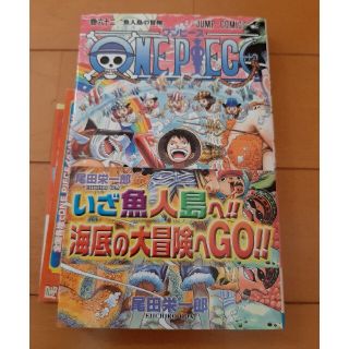 ＯＮＥ　ＰＩＥＣＥ 巻６２(その他)