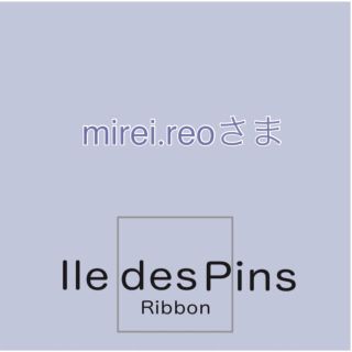 mirei.reoさま(各種パーツ)