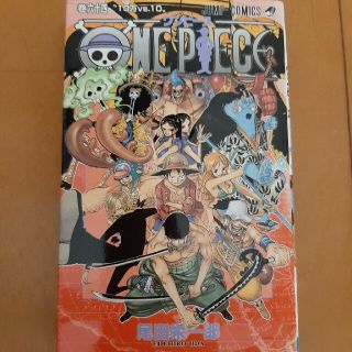 ＯＮＥ　ＰＩＥＣＥ 巻６４(その他)