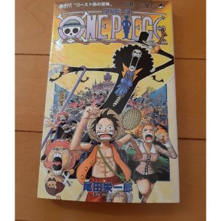 ＯＮＥ　ＰＩＥＣＥ 巻４６(その他)