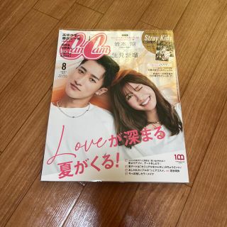 CanCam (キャンキャン) 2022年 08月号(その他)