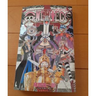 ＯＮＥ　ＰＩＥＣＥ 巻４７(その他)