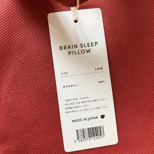 BRAIN SLEEP PILLOW インテリア/住まい/日用品の寝具(枕)の商品写真