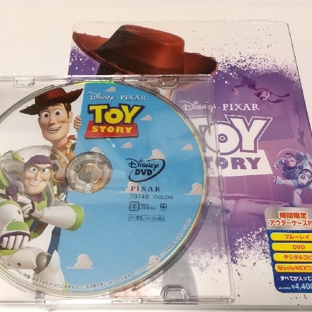 Disney(ディズニー)のトイ・ストーリー　　アウターケース付き（期間限定） DVD エンタメ/ホビーのDVD/ブルーレイ(アニメ)の商品写真