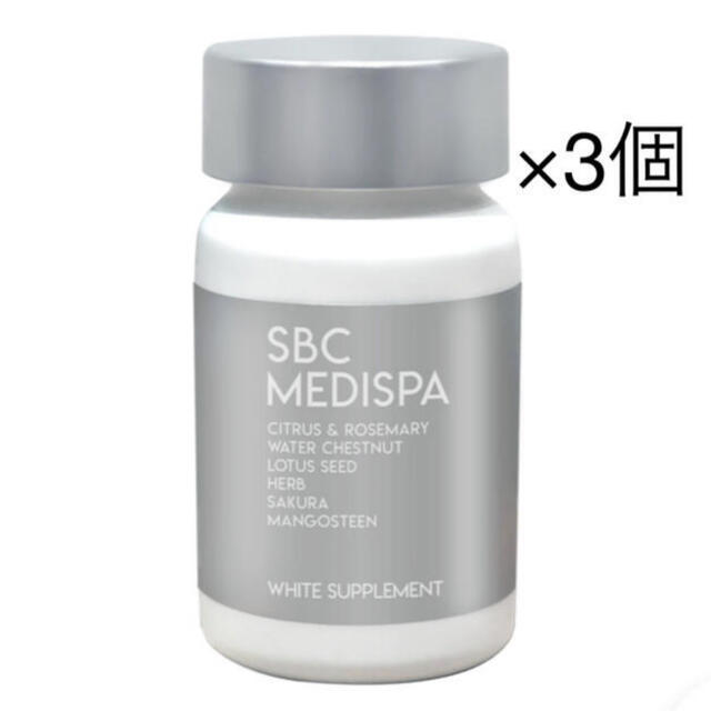 SBC MEDISPA ホワイトサプリメント 驚きの値段 stockshoes.co
