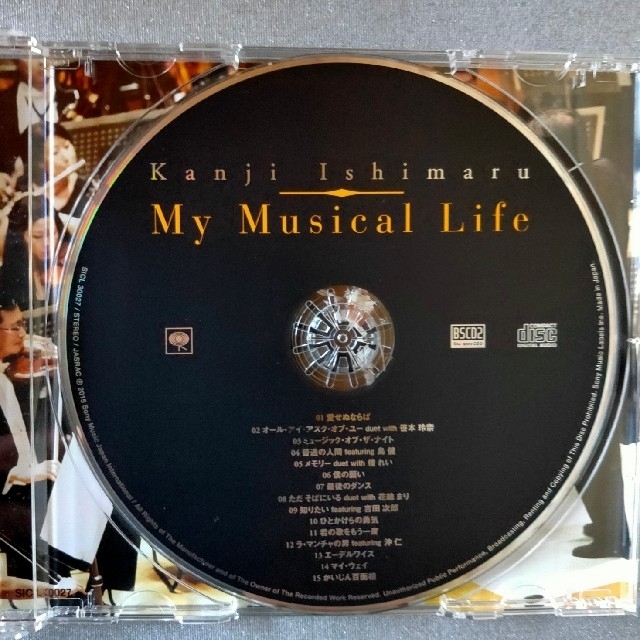 ください musical lifeさま専用の通販 by ひまわり's shop|ラクマ