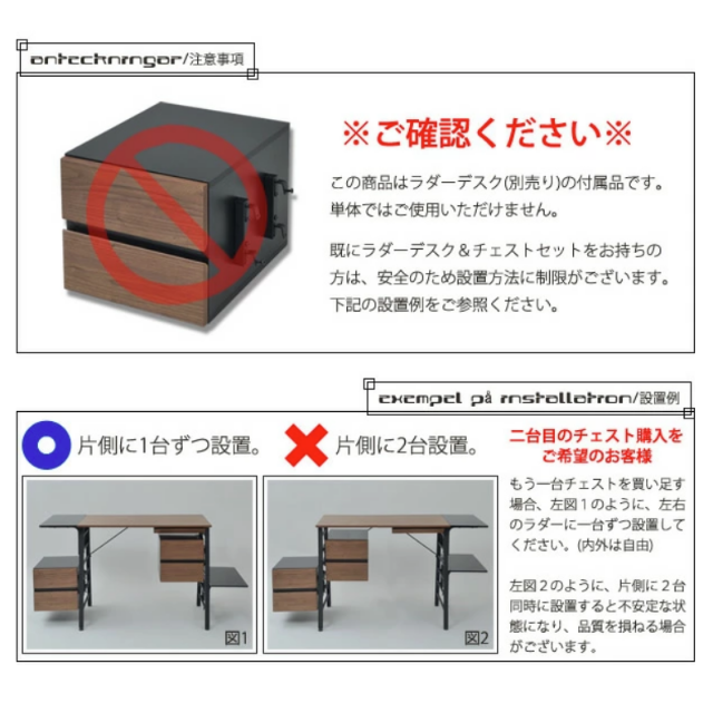 JKプラン Re・conte Ladder Desk NU-002-WHNA 8
