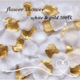 フラワーシャワー　500枚　ゴールド・ホワイトMIX  結婚式(その他)