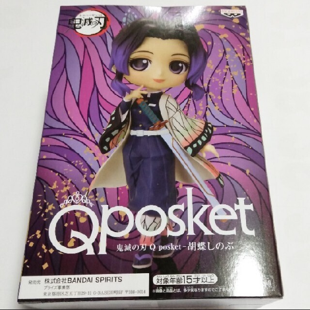 鬼滅の刃 Qposket　胡蝶しのぶ フィギュア ノーマルカラー単品 Aカラー エンタメ/ホビーのフィギュア(アニメ/ゲーム)の商品写真