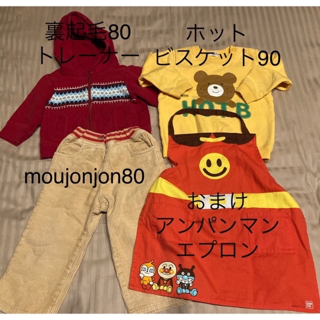 HOT BISCUITS(ホットビスケッツ)の※アンパンマンエプロンのみ キッズ/ベビー/マタニティのキッズ服男の子用(90cm~)(Tシャツ/カットソー)の商品写真