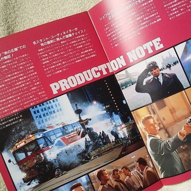 レッドブル 映画パンフレット 洋画☆青F 1988年 シュワルツェ レッドブル 映画パンフレット 洋画☆青F 1988年 シュワルツェ