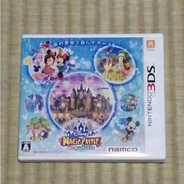 Disney(ディズニー)のディズニー マジックキャッスル マイ・ハッピー・ライフ 3DS エンタメ/ホビーのゲームソフト/ゲーム機本体(携帯用ゲームソフト)の商品写真