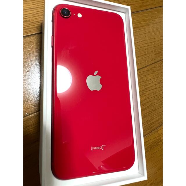 iPhone SE 第2世代 (SE2) レッド 256GB iPhone SE 第2世代 (SE2) レッド 256GB