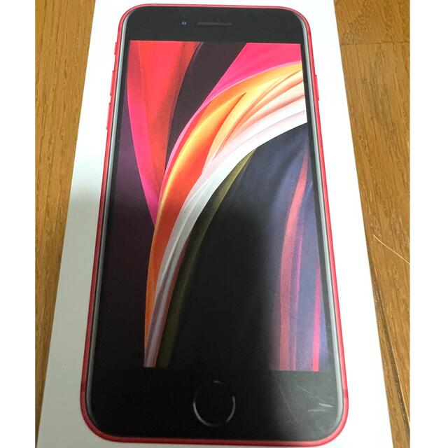 iPhone SE 第2世代 (SE2) レッド 256GB iPhone SE 第2世代 (SE2) レッド 256GB