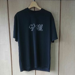 シマムラ(しまむら)の【新品未使用品】サ道 しまむら Tシャツ Mサイズ 半袖 ブラック サウナ(Tシャツ/カットソー(半袖/袖なし))