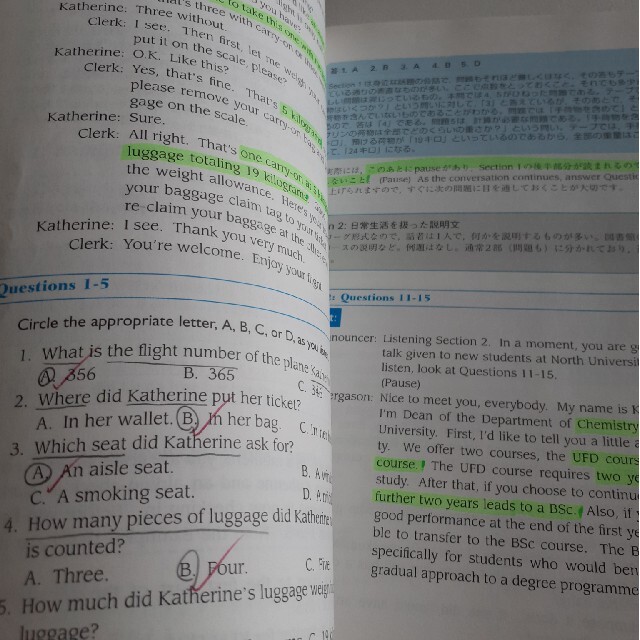 はじめてのＩＥＬＴＳ 英国留学試験 エンタメ/ホビーの本(語学/参考書)の商品写真