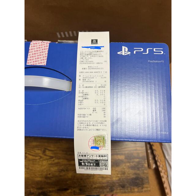 SONY PlayStation5 本体　新品未使用　PS5