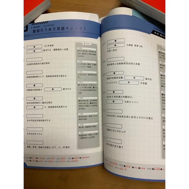 学研(ガッケン)のボカロで覚える高校日本史 エンタメ/ホビーの本(語学/参考書)の商品写真