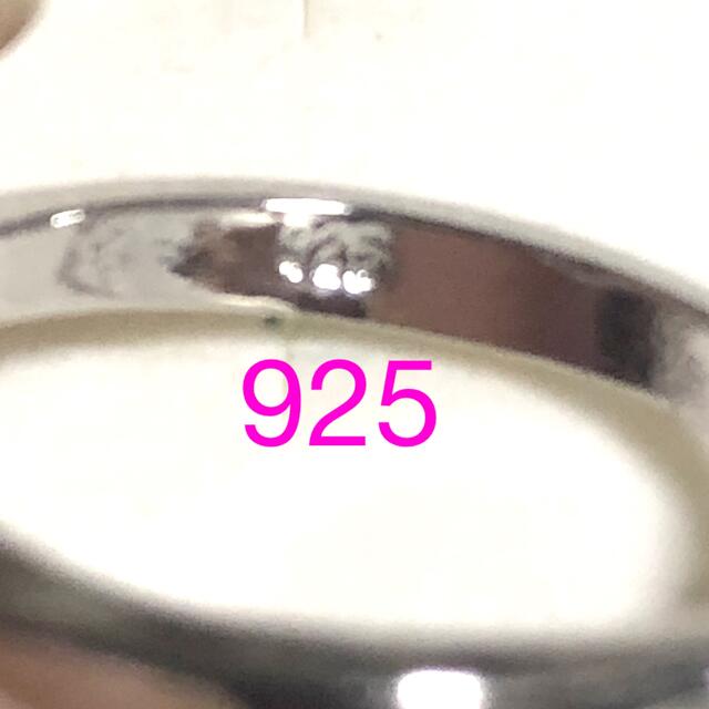 シルバー925リング     10号 レディースのアクセサリー(リング(指輪))の商品写真
