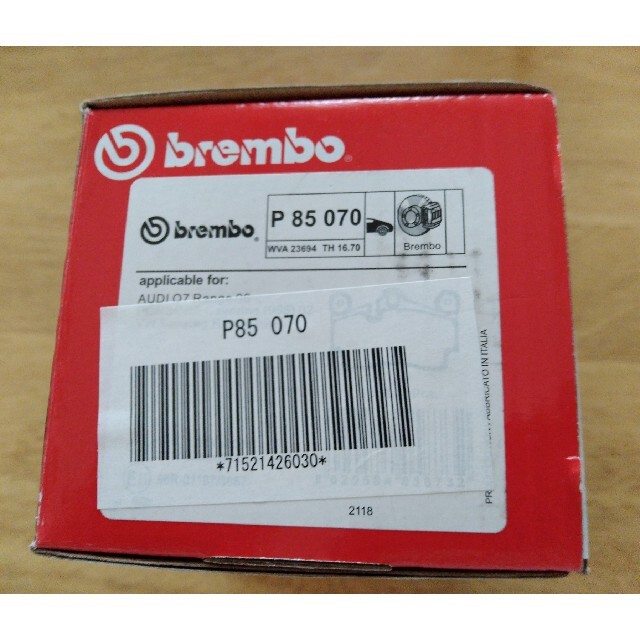 brembo ブレーキパッド(リア) 3