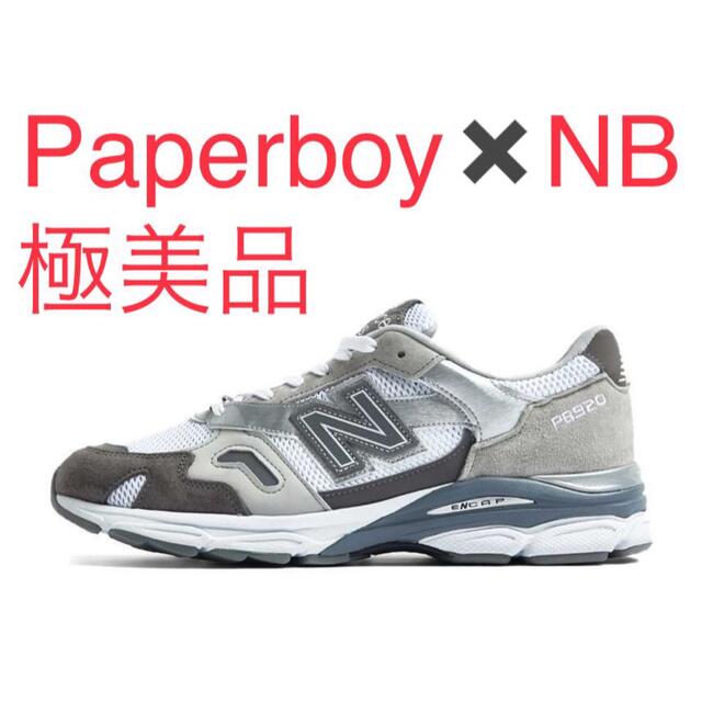 New Balance(ニューバランス)の【美品】paperboy BEAMS New Balance 920 24cm レディースの靴/シューズ(スニーカー)の商品写真